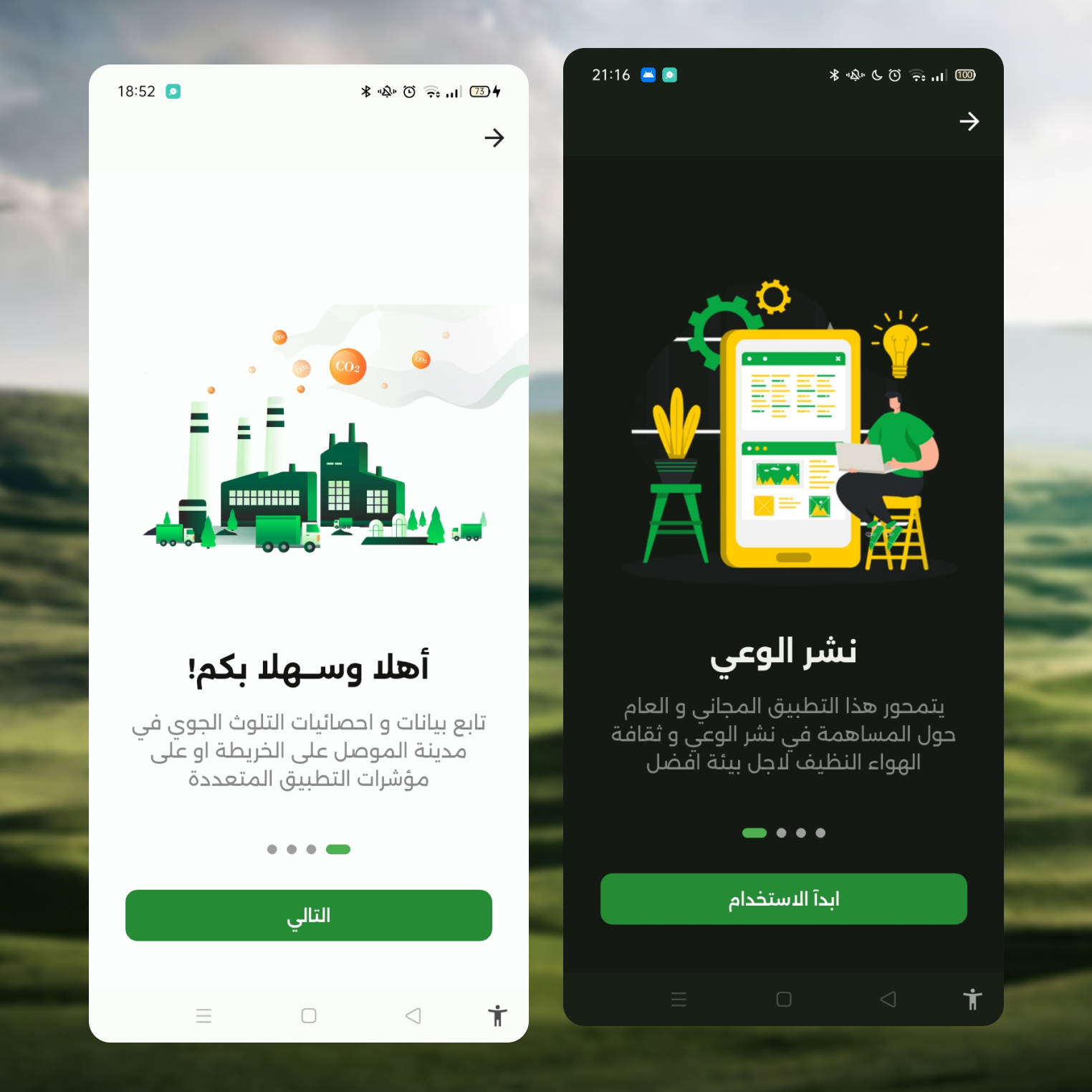 صورة ملونة